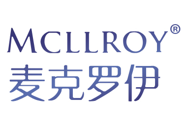 麦克罗伊 MCLLROY商标