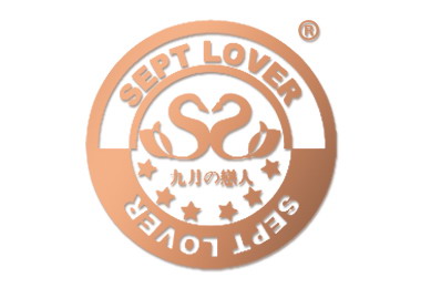 九月恋人 SEPT LOVER商标