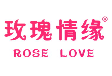 玫瑰情缘 ROSE LOVE商标