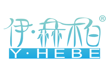 伊赫柏;Y HEBE商标交易