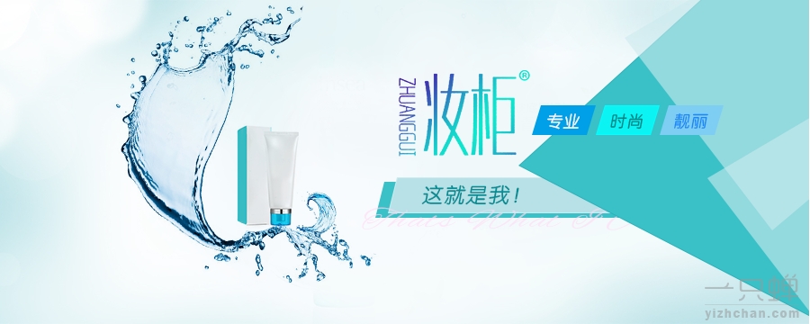 妆柜商标