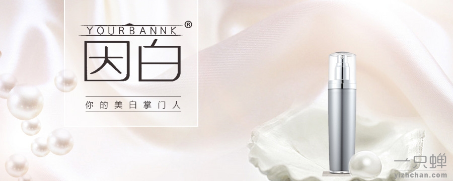 因白;YOURBANNK