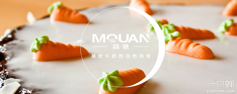 萌泉 MQUAN商标