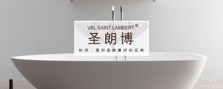 圣朗博 VAL SAINT LAMBERT商标