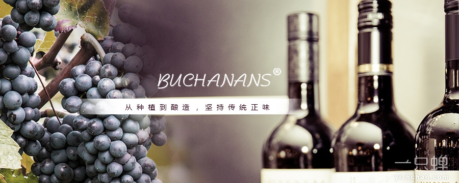 BUCHANANS商标