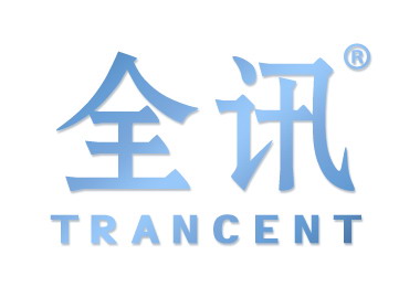 全讯 TRANCENT商标